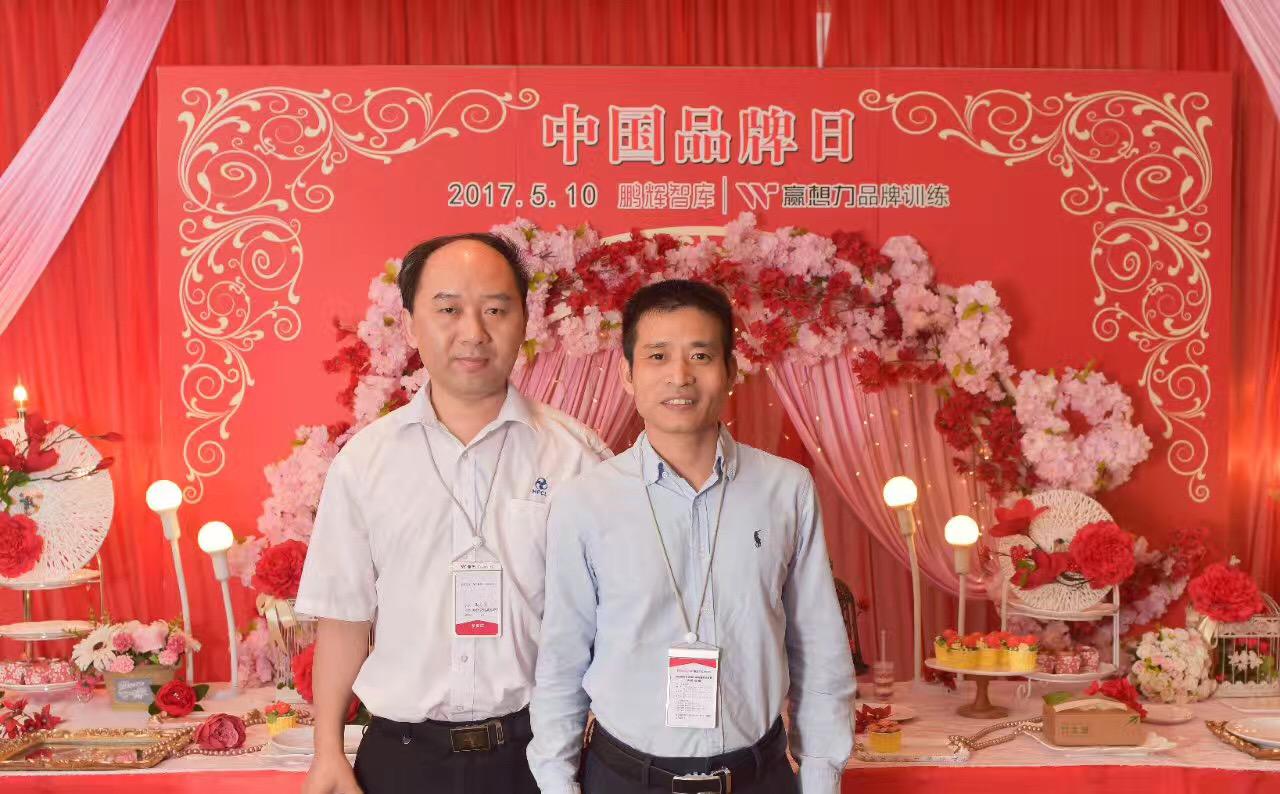 慶賀“中國品牌日”標識出爐，積極響應(yīng)號召創(chuàng)品牌
