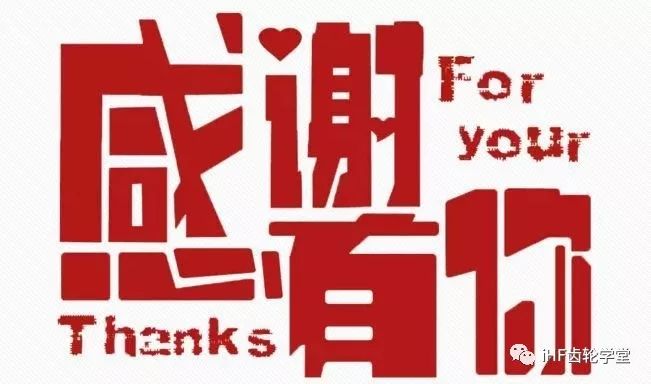 本次培訓(xùn)圓滿結(jié)，感謝有您關(guān)注！